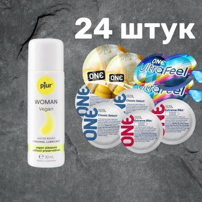 Набір 24 штук ONE Classic, Ribs, Ultra-Feel, Flavor Waves + Лубрикант pjur Woman Vegan 30 мл SOS4733 фото