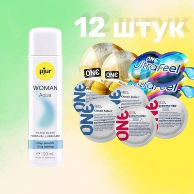 Набір 12 штук ONE Classic, Ribs, Ultra-Feel, Flavor Waves + Лубрикант pjur Woman Aqua, 100 мл SOS4735 фото