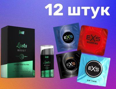 Комплект 12 шт EXS + Пролонгатор Intt Lasts (15 мл) SOS4155 фото