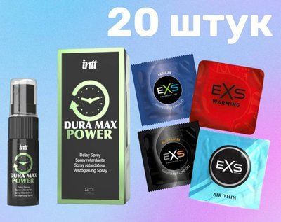 Комплект 20 шт EXS + Пролонгатор Intt Dura Max Power (12 мл) SOS4157 фото