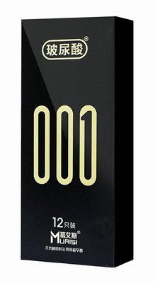Muaisi Premium Black 001 (12 шт) SOS713 фото
