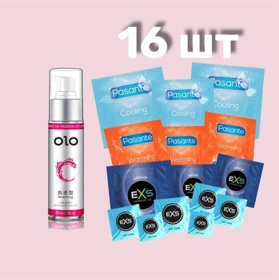 Комплект 16 шт EXS, Pasante + Лубрикант зігріваючий OLO 60 мл SOS4310 фото