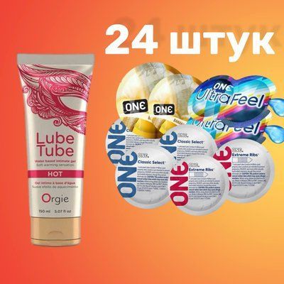 Набір 24 штук ONE Classic, Ribs, Ultra-Feel, Flavor Waves + Лубрикант LUBE TUBE HOT, 150 мл ORGIE SOS4742 фото