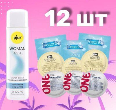 Комплект 12 шт One, Pasante + лубрикант pjur Woman Aqua 100 мл SOS4267 фото