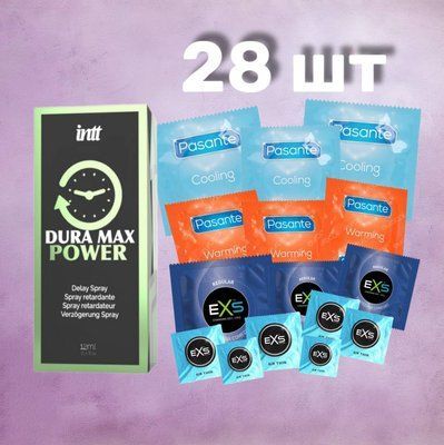 Комплект 28 шт EXS, Pasante + Пролонгатор Intt Dura Max Power (12 мл) SOS4312 фото