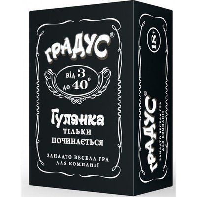 Застільна гра для компанії &laquo;Градус&raquo; (UA) SO7125 фото