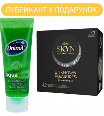 SKYN Unknown Pleasures+ &ndash; 42 шт и Лубрикант Unimil Aqua Aloe 80 мл в подарок SOS576 фото